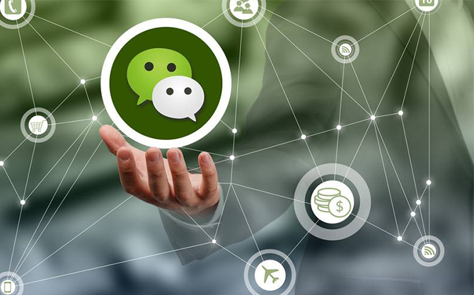 望都浅析微信开发可以为企业带来的几个作用