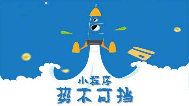 望都微信小程序开发如何助力传统零售商突破经营难题