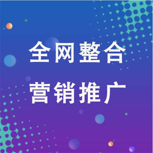 望都企业网络推广老是没有客户的原因是什么呢
