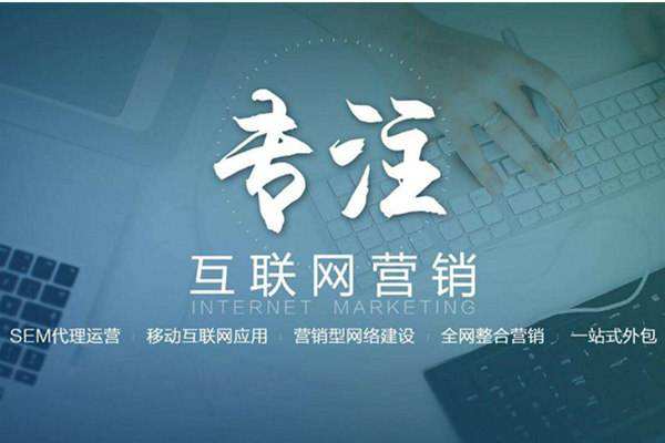 望都电商行业做网络推广需要具备的条件有哪些