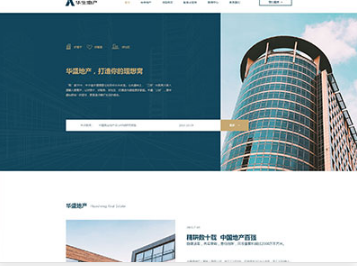 望都华盛地产，打造你的理想窝